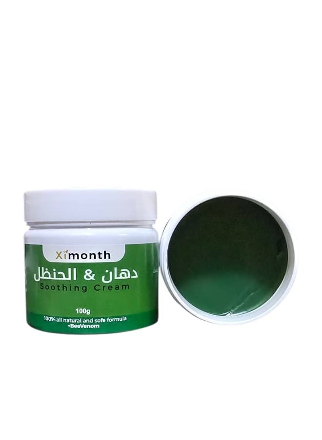 ximonth Original Colocynth Ointment, Natural Ways To Treat Joint And Knee Pain 100 g