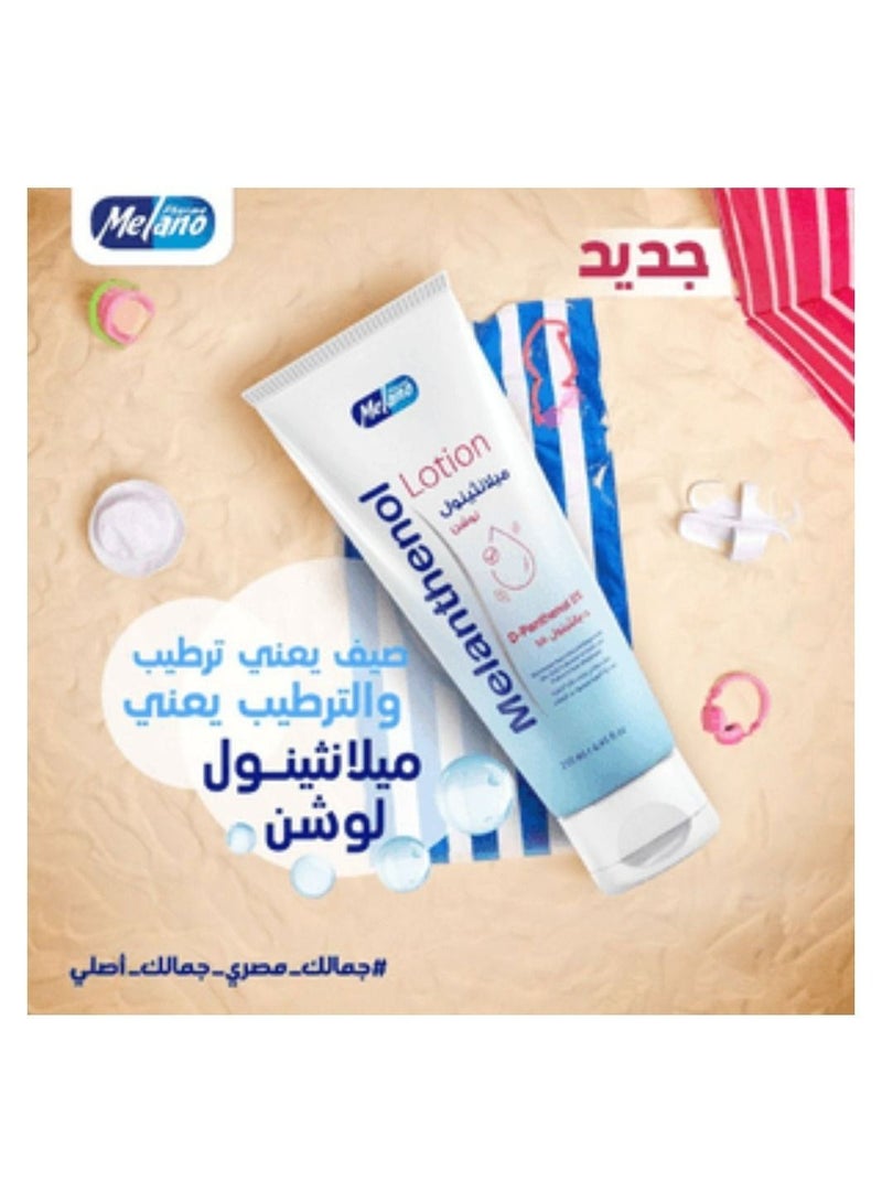 Melanthenol Extra Moisturizing Lotion 250ml
