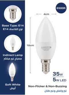 LAWAZIM 5W LED Candle C37 E14 -6 Piece 6500K Daylight- Energy Saving 35W Equivalent Non-Dimmable Lightbulbs with 400 Lumens and a Lifespan of 15,000 Hours - Ideal for Chandeliers and Wall Sconces  - Image 2