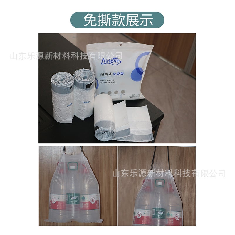 Drawstring garbage bag household automatic closing thick portable color disposable garbage bag custom factory wholesale - Image 4