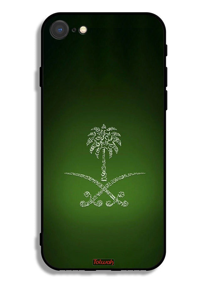 Tolwak حافظة حماية آبل آيفون 7 علامة المملكة العربية السعودية عتيقة - Image 2