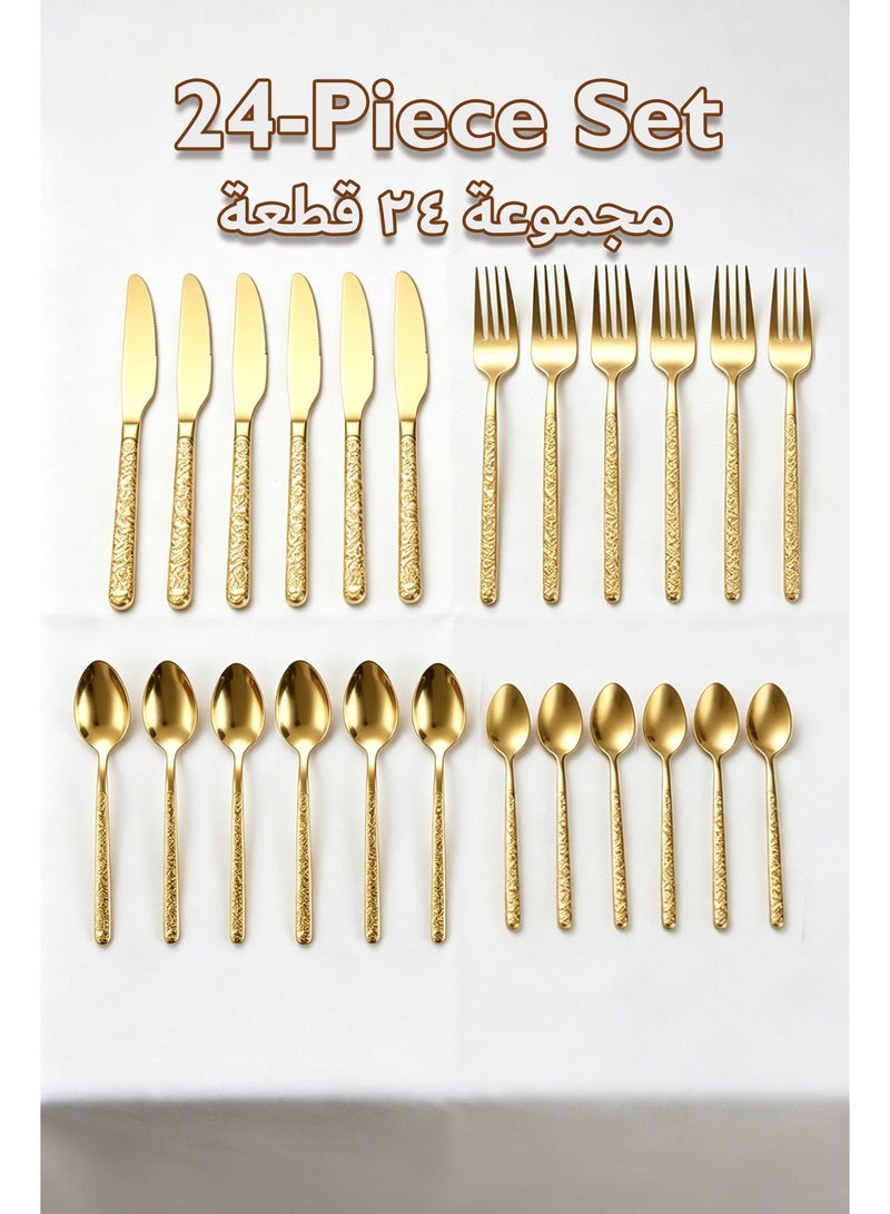 24-Piece Gold Stainless Steel Flatware Set, 410 Stainless Steel Cutlery with Stone Texture Handle, Includes Knives, Forks, Spoons, Dishwasher Safe for Home, Restaurant, Party - Image 1