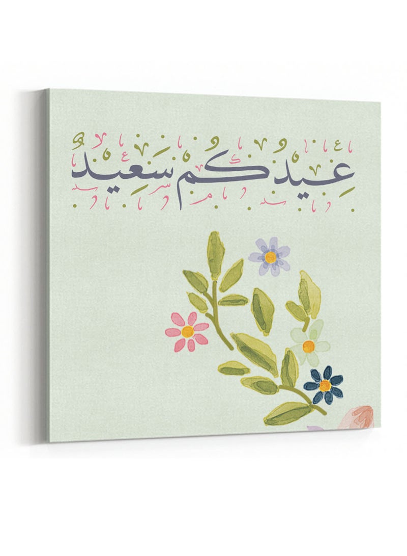 لوحة كانفاس على إطار خشبي بتصميم عيدكم سعيد - Image 4