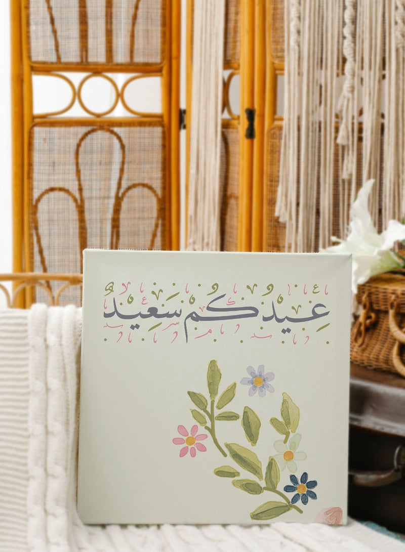 لوحة كانفاس على إطار خشبي بتصميم عيدكم سعيد - Image 1