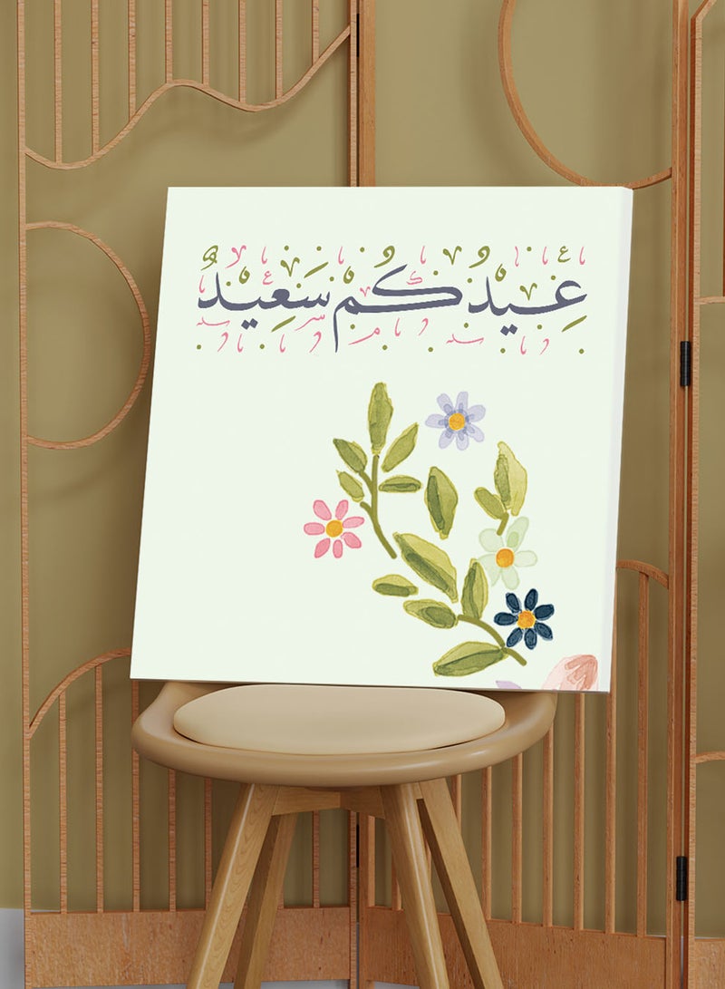 لوحة كانفاس على إطار خشبي بتصميم عيدكم سعيد - Image 2
