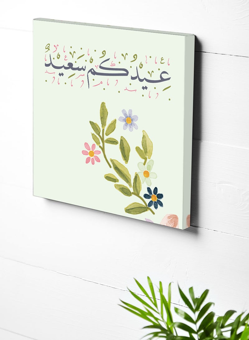 لوحة كانفاس على إطار خشبي بتصميم عيدكم سعيد - Image 3