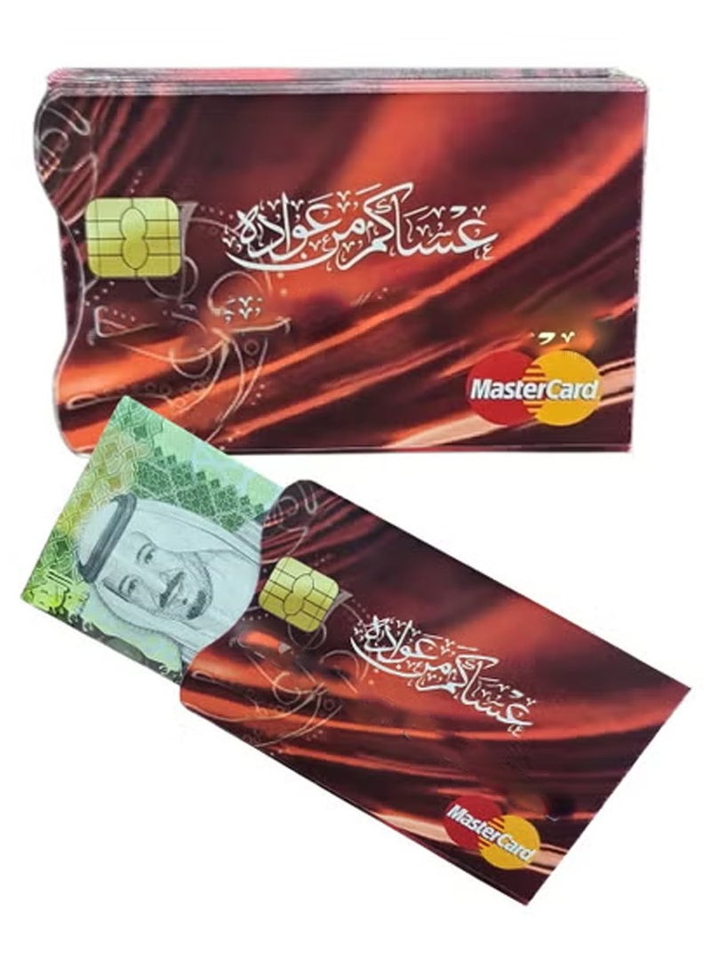 كروت توزيعات عيدية على شكل بطاقة بنك 12 حبة