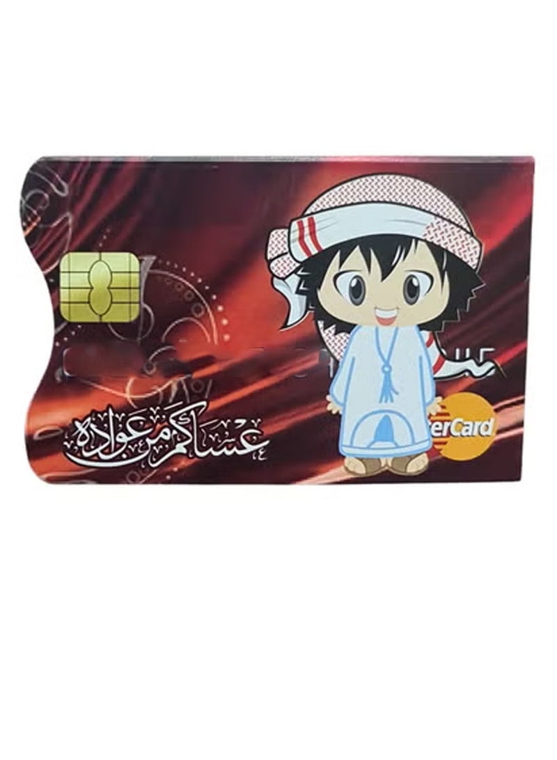 كروت توزيعات عيدية على شكل بطاقة بنك 12 حبة