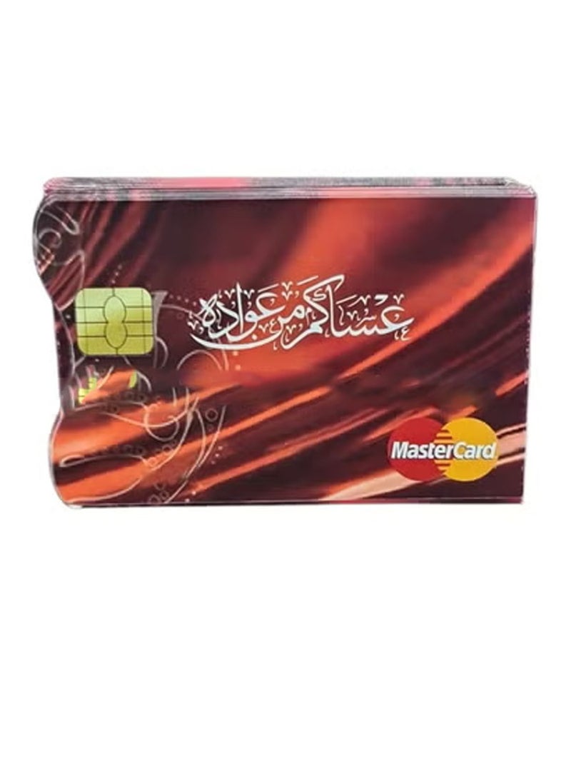 كروت توزيعات عيدية على شكل بطاقة بنك 12 حبة