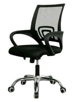 LW Adjustable Office Chair with Metal Legs - 25x48x48 CM (Black)  - Image 1