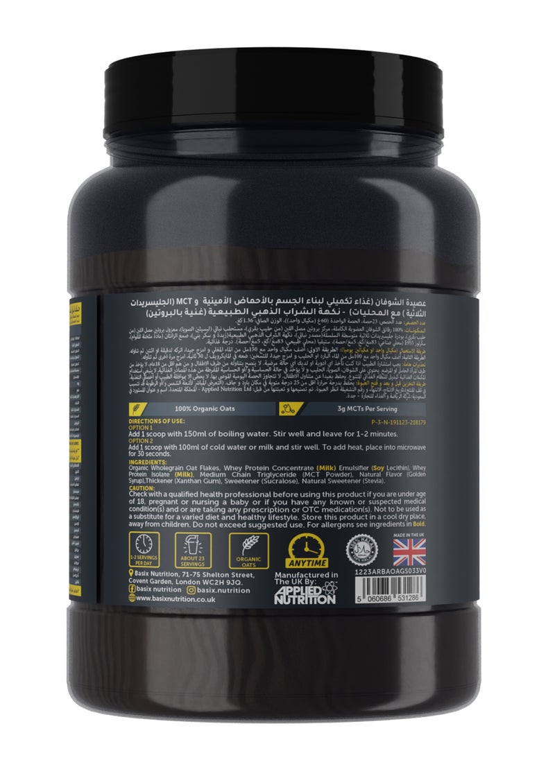 Basix - Oats Golden Syrup 3lb - Image 1