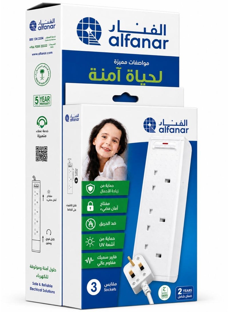 الفنار عبوة من قطعتين من وصلات أسلاك الفنار 13 أمبير، قطعة واحدة بأربعة منافذ مع كابل بطول 5 أمتار، وقطعة أخرى بثلاثة منافذ مع كابل بطول 3 أمتار، مزودة بحماية من الحمل الزائد لمزيد من الأمان. - Image 2