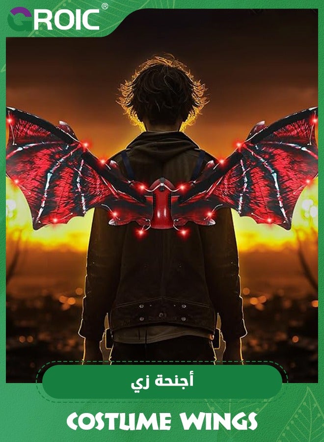 GROIC Wings Set, Electric Dragon Wings with LED Lights, Moving Dinosaur Dragon Wings with Light & Sound Effects, Adjustable Dinosaur Costume Set for Boys Man to Cosplay Dress Up, 85*30 CM  - Image 1