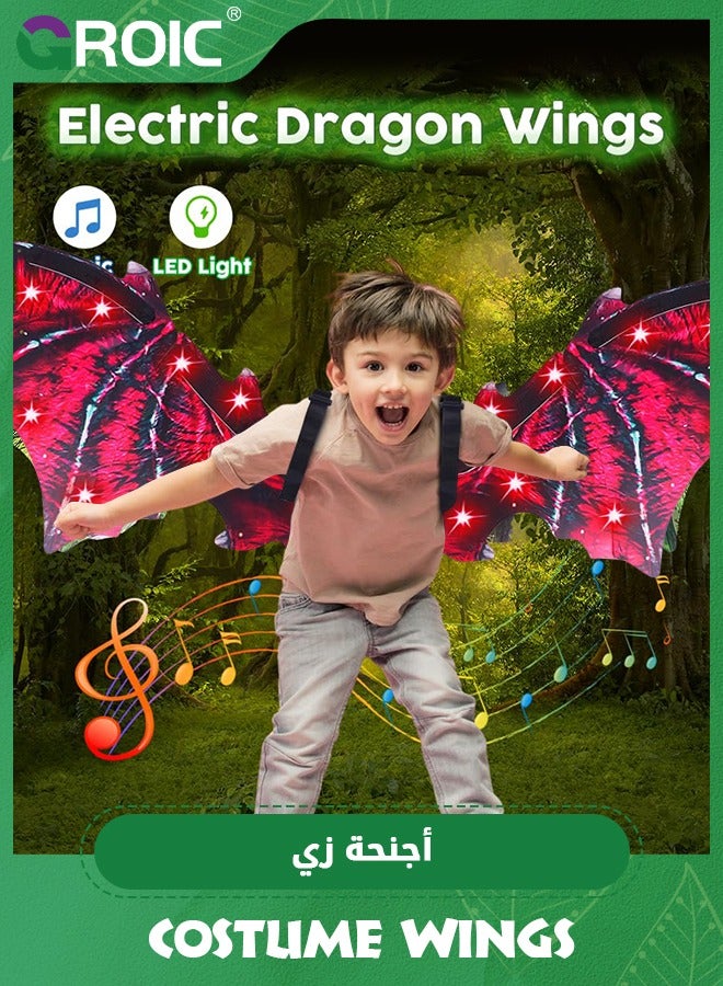 GROIC Wings Set, Electric Dragon Wings with LED Lights, Moving Dinosaur Dragon Wings with Light & Sound Effects, Adjustable Dinosaur Costume Set for Boys Man to Cosplay Dress Up, 85*30 CM  - Image 3