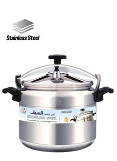 Alsaif 11Liters Pressure Cooker Made Of Stainless Steel 11 Liter Silver  - Image 1