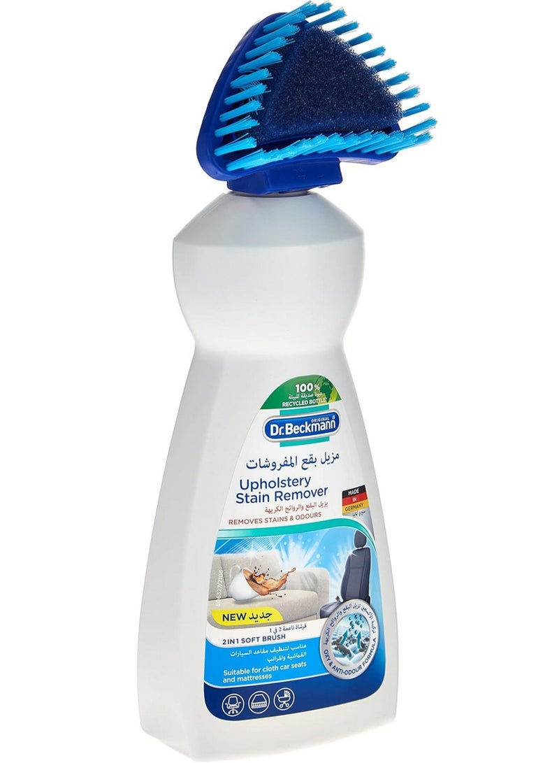 Dr. Beckmann 2-In-1 Upholstery Stain Remover W/ Brush 400 ML - Image 1