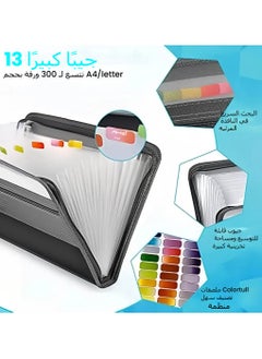 General 13 Pockets Portable File Organiser,A4 Water Resistant Expanding File Folders for Paperwork, Fireproof Accordion Document Organiser with Tabs,Sticky Labels and Zipper Closure  - Image 4