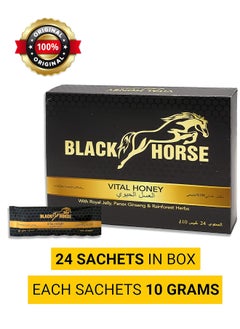 Black Horse Vital Honey 10 GM X 24 PC - pzsku/Z60CCCBE51DF5CD0A704EZ/45/_/1740490903/a8fde24a-cbd2-48c7-845a-94e911e7ca41