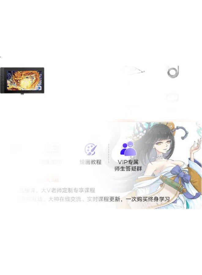 Ugee (Ugee) Digital Drawing Tablet 16K Pressure Sensitivity Handwriting Screen Computer Drawing Screen Drawing Handwriting Tablet Lcd Writing Screen Ue16 - Image 3