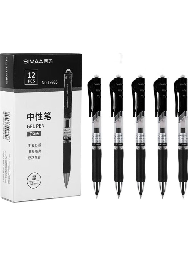 Simaa Gel Pen, Black, Signature Pen, Ink Pen, Bullet Tip, 0.5Mm, Retractable, 12 Pens/Box, Stationery, Office Supplies, 19935 - Image 2