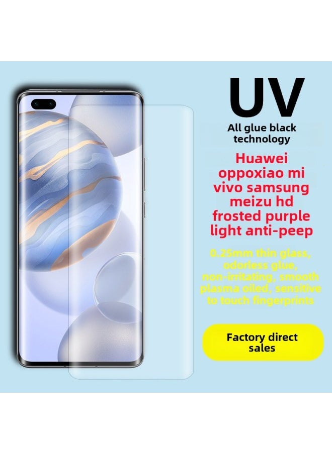 Generic For Huawei Mate60Pro P70PRO Mate70Pro UV Tempered Film Xiaomi 15Pro UV Film-Color:OPPO Reno10/10Pro/Pro+/1+ACE2-Dimensions:Anti-peep UV Film [unlockable Version] [die Without Glue]]  - Image 1