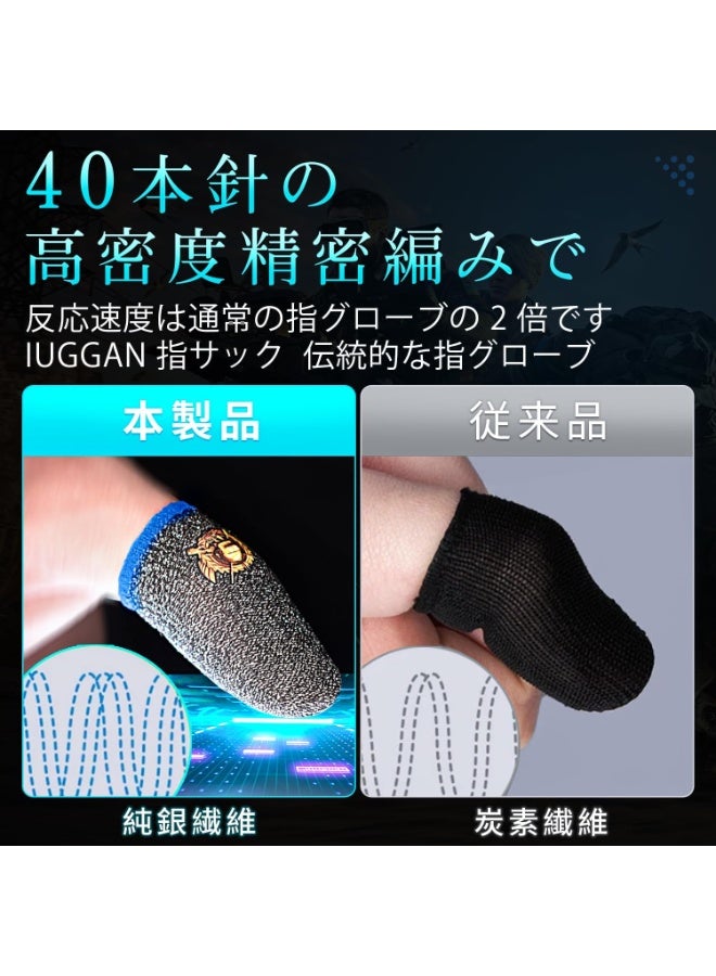 PUBG Mobile Finger Sleeve Set [10 Pack]، قفازات الألعاب الإبهام متوافقة مع جميع أجهزة شاشة اللمس، إصبع الهاتف الخلوي الأكمام لدعوة الواجب المحمول - Image 3