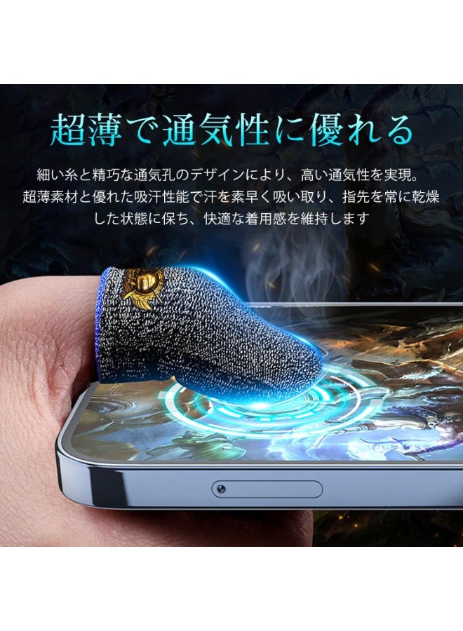 PUBG Mobile Finger Sleeve Set [10 Pack]، قفازات الألعاب الإبهام متوافقة مع جميع أجهزة شاشة اللمس، إصبع الهاتف الخلوي الأكمام لدعوة الواجب المحمول - Image 5