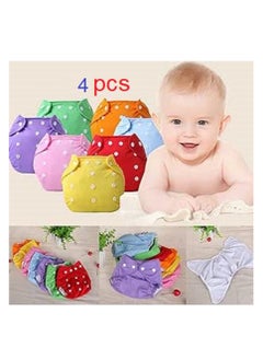 4 Pack Pampers Adjustable Reusable Replacement Diapers Multicolor - pzsku/Z60CE5609082729553541Z/45/_/1725447484/31bd5f27-b965-447c-b2b6-e749264e02cb