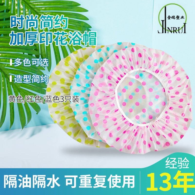[Shower Cap] Color Thickened Disposable Shower Cap Waterproof Wave Point Eva Adult Shower Cap Pe Oil-Proof Waterproof Shower Cap - Image 2