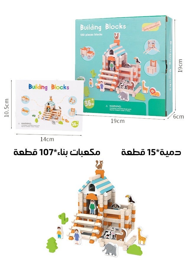 جودي بلاي مكعبات بناء خشبية للأطفال – مجموعة تركيب بتقنية التعشيق الخشبي، 122 قطعة بدون غراء وبدون براغي، لبناء المنازل والحيوانات، لعبة تعليمية STEM هدية من عمر 3 سنوات فأكثر - Image 3