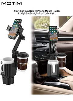 Motim 3 IN 1 Car Phone Mount with Cup Holder, Multi-Functional Expand Car Cup 360° Rotating Phone Holder for SUV / Car, Car Rotatable Phone Mount, Compatible with Most Smart Phones  - Image 1