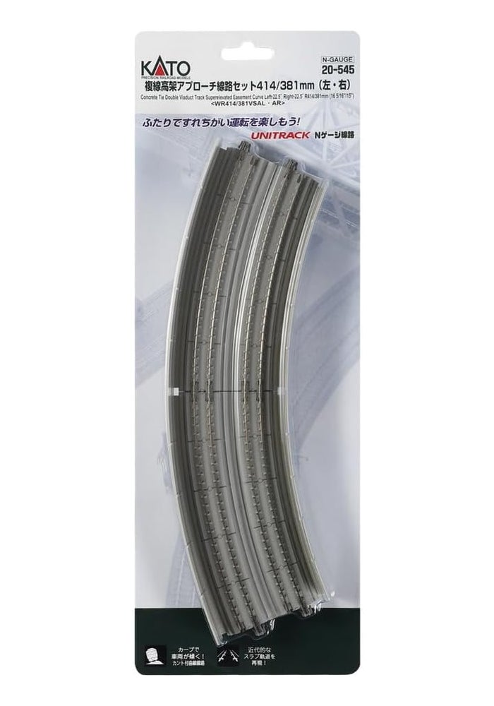 Kato KAT20545 N Scale 15"/16.4" 22-Degree Double Track Easement Curve (2 Pieces) - Image 3