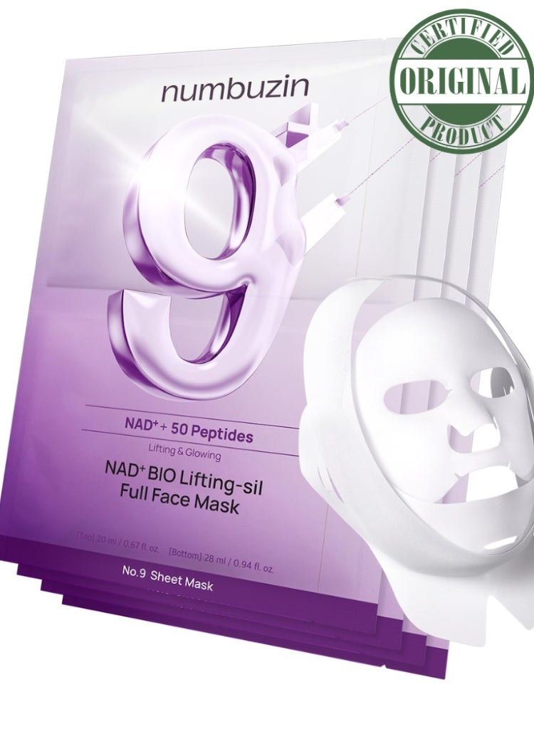 نامبوزين قناع الوجه الكامل numbuzin No.9 NAD+ BIO Lifting-sil لشدّ البشرة وتجديد الإشراقة - Image 1