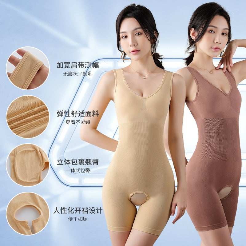 Plus Size Seamless Seamless Body-Shaping Jumpsuit Belt Body-Shaping Body-Shaping Hip-Lifting Underwear Shaped Crotch Boxer Briefs - Image 4