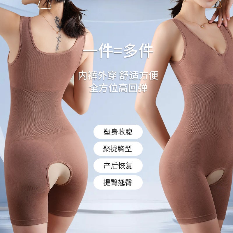 Plus Size Seamless Seamless Body-Shaping Jumpsuit Belt Body-Shaping Body-Shaping Hip-Lifting Underwear Shaped Crotch Boxer Briefs - Image 3