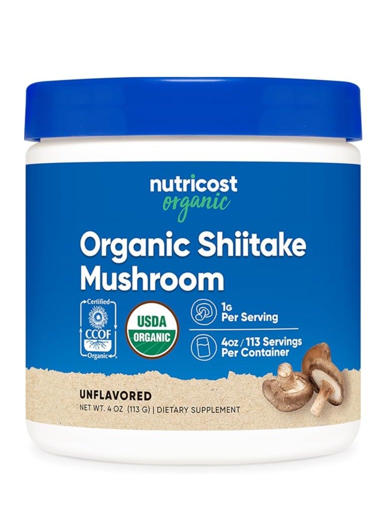 مسحوق فطر الشيتاكي العضوي 100 جرام - Image 1