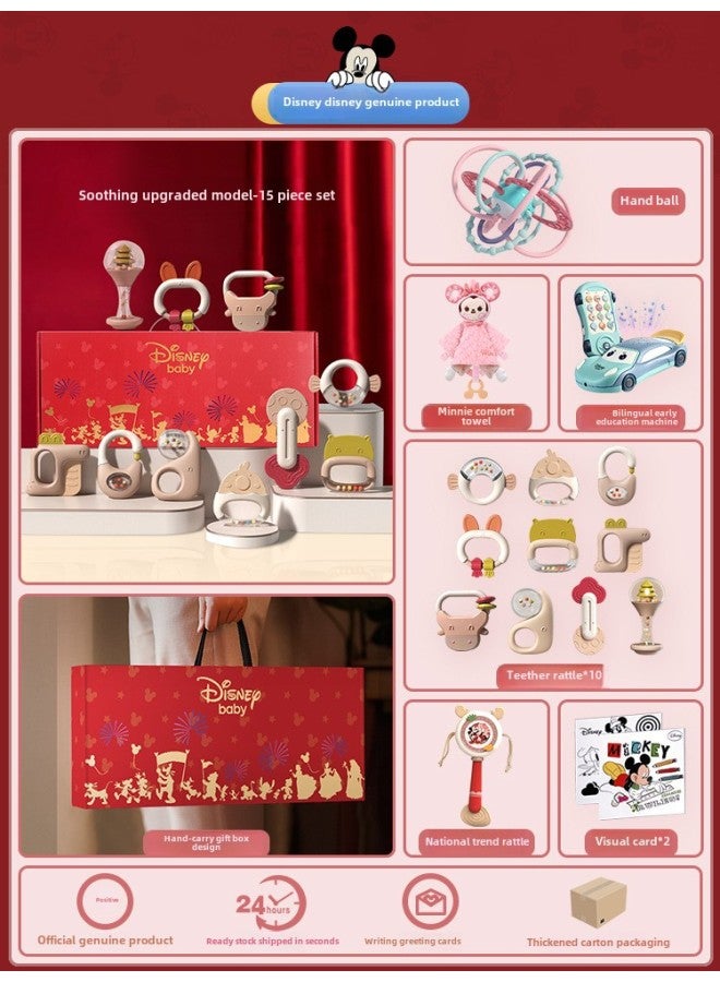 Disney Newborn Baby Rattle Toy Gift Box Male And Female Baby Educational Early Education 0-3-6 Months Full Moon Gift-Color:[10 Teeth Gels + Visual Cards + Rattle + Car Early Education Machine + Minnie Comfort Towel + Hand Ball] - Image 1