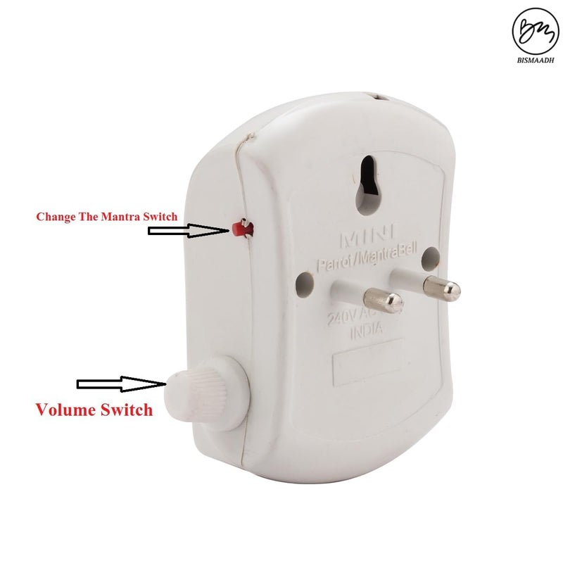 BISMAADH Electric Religious Continuous Mantra Chanting Bell Machine Spiritual Devotional Mantras Pooja Chanting Bell Just Plug & Play (Chattarpur Wale Guru Ji) - Image 2