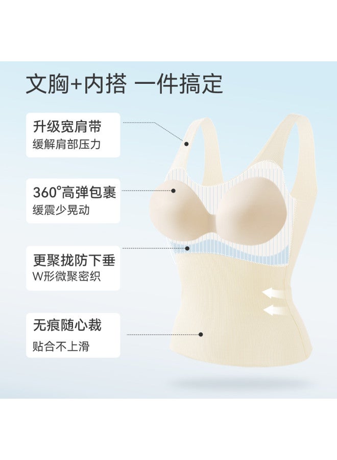 MIIOW Single Piece High-End Sensation, Skin-Friendly, Seamless Thin Layering Tank Top - Image 5