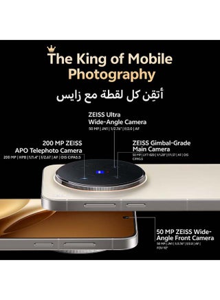 X300 Pro 5G Dual SIM Phantom Black 16GB RAM 512GB With Exclusive Magnetic Case +vivo TWS Air And 30 Months Warranty + 1 Year Screen Replacement - Middle East Version - view 2