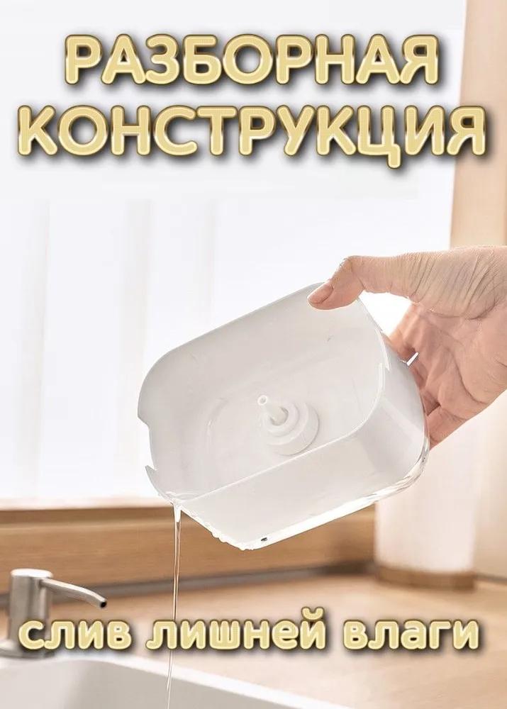 Soap & Detergent Kitchen Dispenser 300ml - Image 5