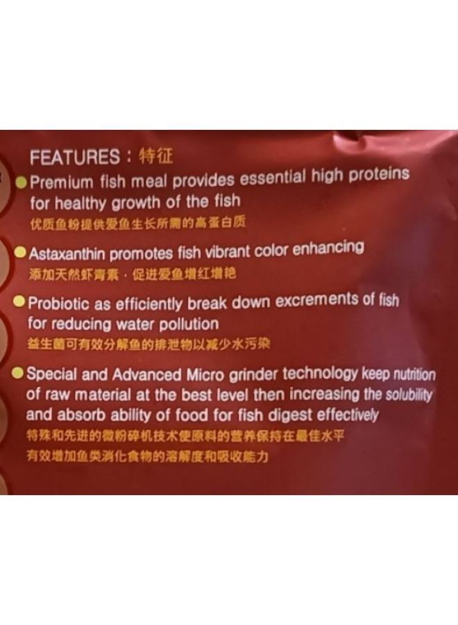OKIKO OKIKO Red Diamond 100g Color Booster Formula Fast Color Enhancer Astaxanthin Plus Flower Horn Fish Food Medium Size  - Image 5