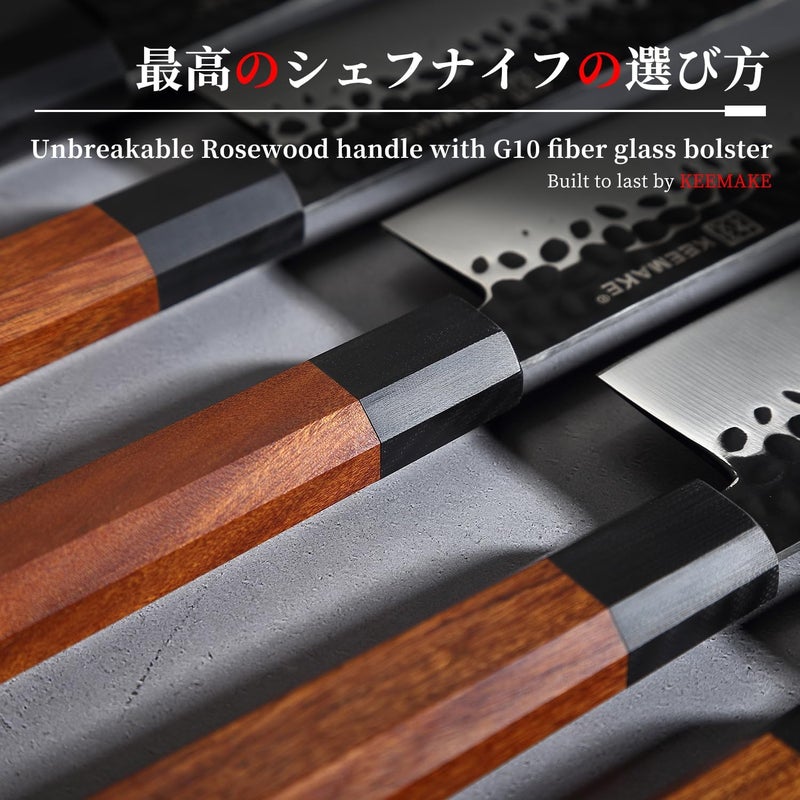 KEEMAKE Japanese Gyuto Chef Knife - 8 inch Professional Kitchen Knife with 440C High Carbon Steel Blade, Sharp Cutting Knives Rosewood Handle for Home Cooking and Restaurant - Image 5
