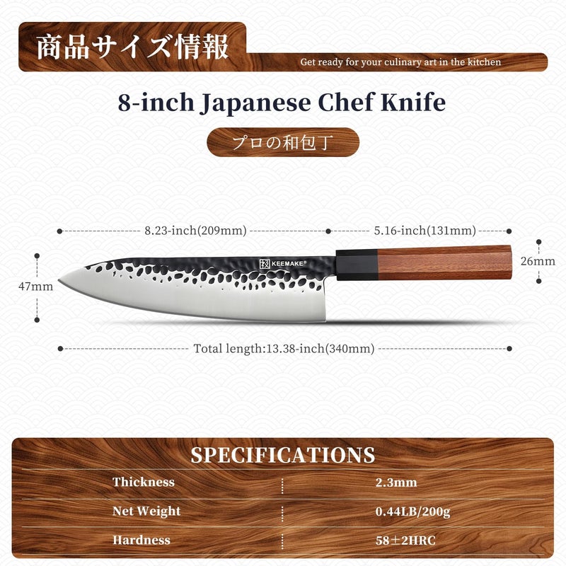 KEEMAKE Japanese Gyuto Chef Knife - 8 inch Professional Kitchen Knife with 440C High Carbon Steel Blade, Sharp Cutting Knives Rosewood Handle for Home Cooking and Restaurant - Image 2