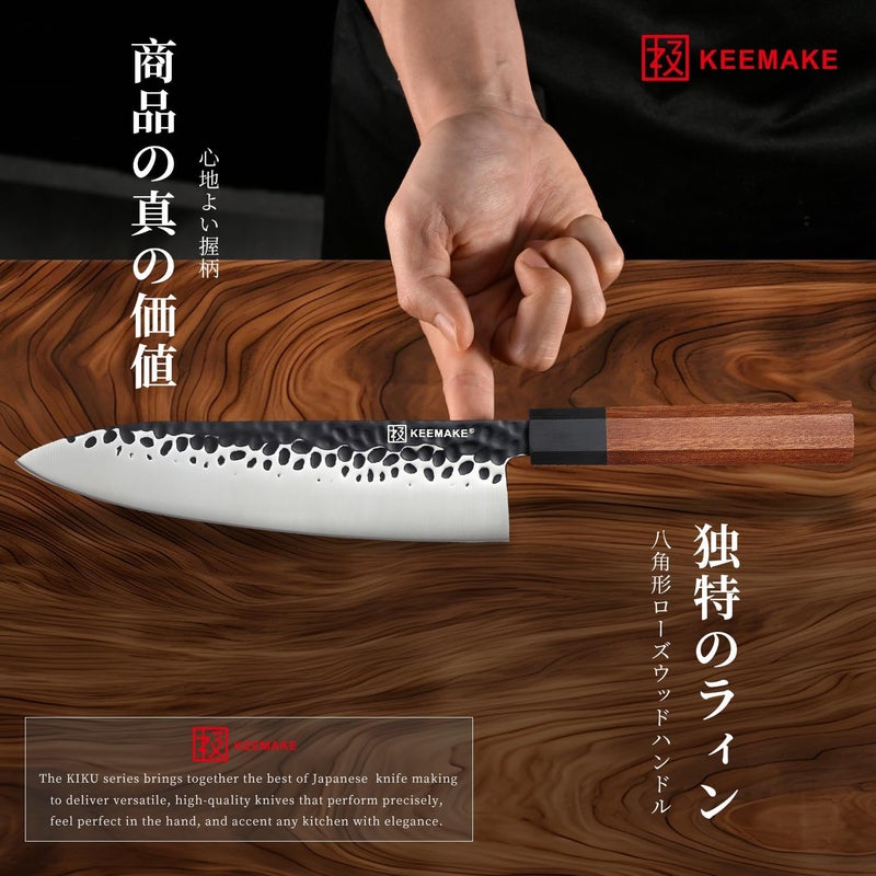 KEEMAKE Japanese Gyuto Chef Knife - 8 inch Professional Kitchen Knife with 440C High Carbon Steel Blade, Sharp Cutting Knives Rosewood Handle for Home Cooking and Restaurant - Image 4