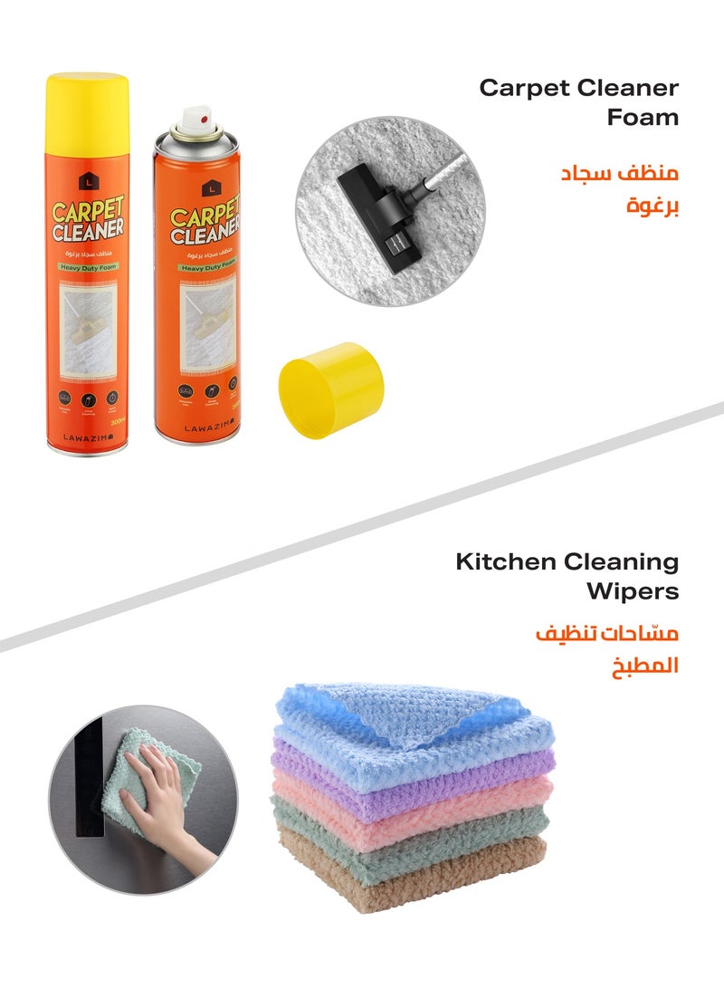 LAWAZIM 2-Piece Carpet Cleaner With 5-Piece Kitchen Wipers 30x30cm - Image 3
