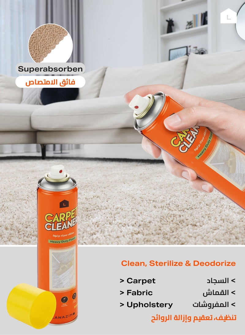 LAWAZIM 2-Piece Carpet Cleaner With 5-Piece Kitchen Wipers 30x30cm - Image 4