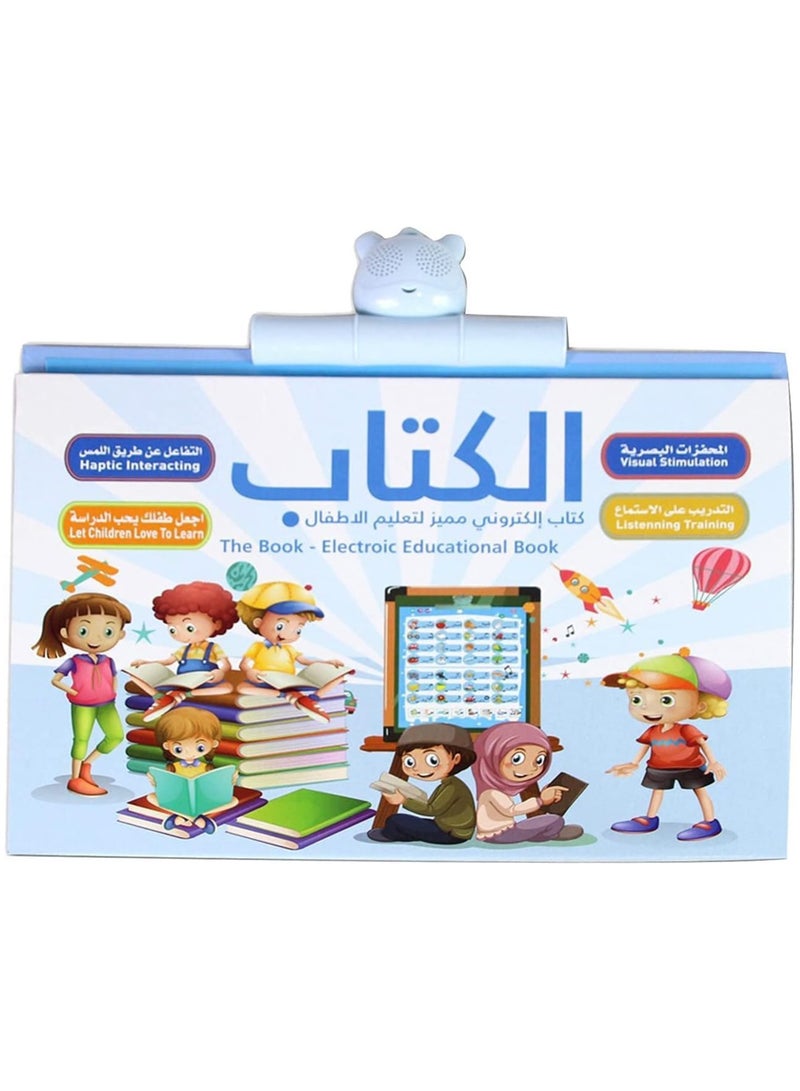 Baby Arabic Reading E-book,Arabic Audio Books Arabic Stories For Kids,Arabic Books Arabic Talking Books,Arabic Language Books Arabic Teaching - Image 5