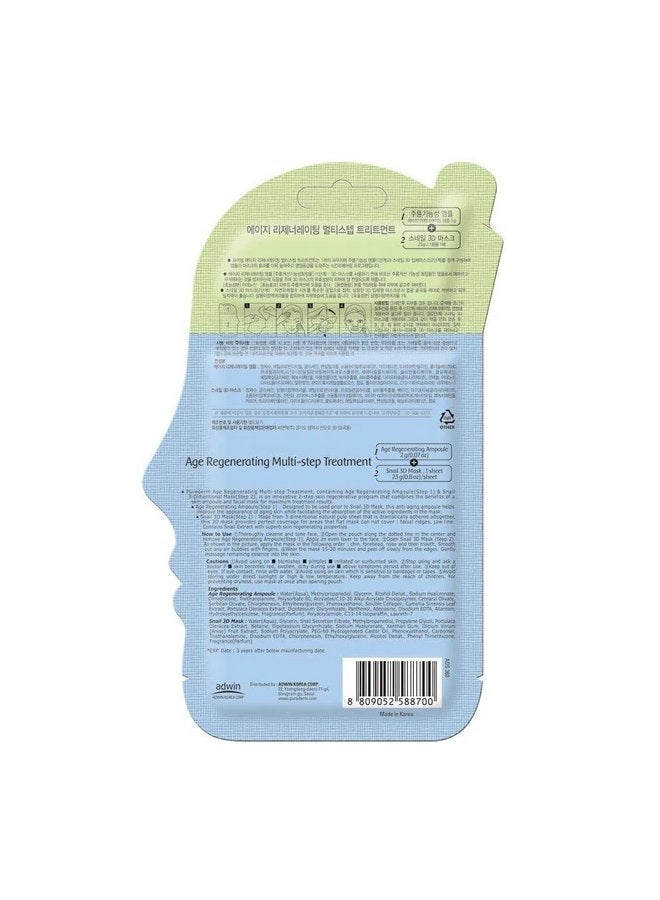 Purederm Age Regenerating Multi-step Treatment (Age Regenerating Ampule+Snail 3D Mask) 3 Treatments - Image 4