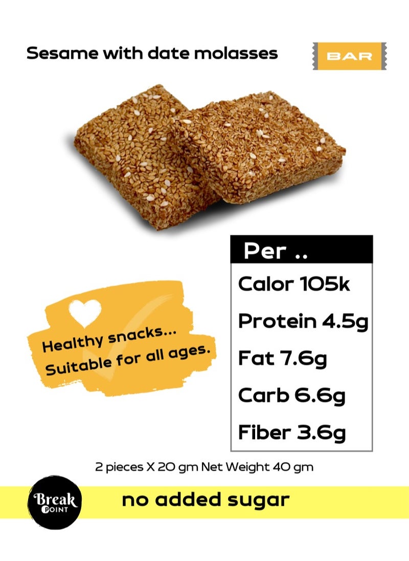 Break Point Protein Bar Sesame with Date Molasses (20 Bags) - Protein Snack Healthy Snacks Natural High Protein No Added Sugar  - Image 4